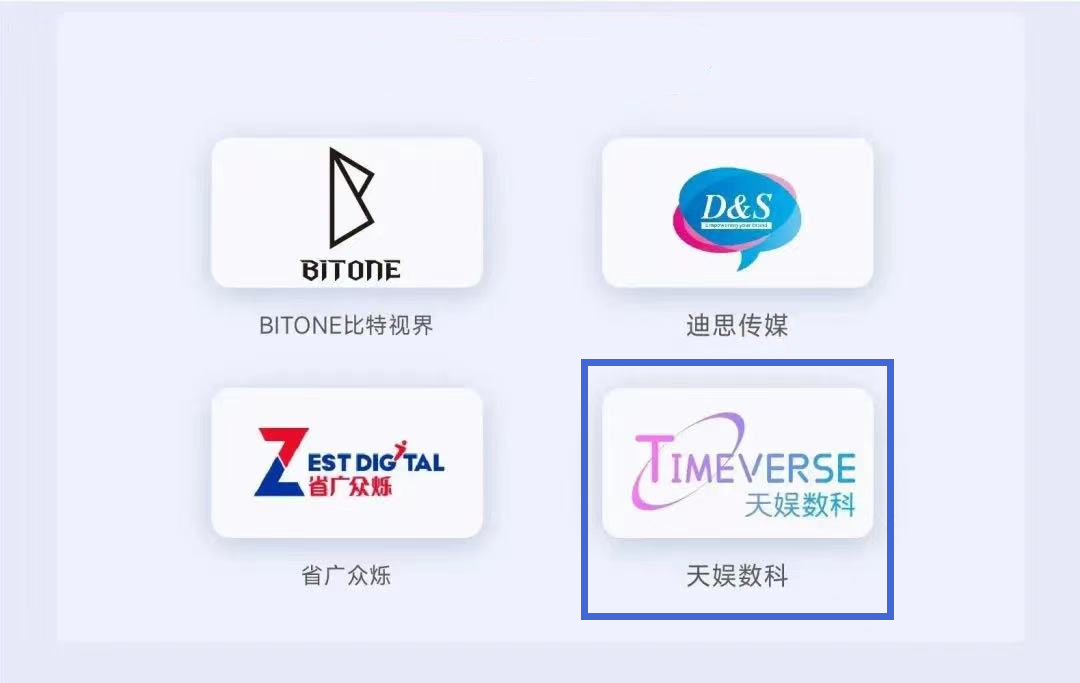 天娛數(shù)科斬獲2022TMA移動營銷峰會兩項(xiàng)大獎！(圖1)