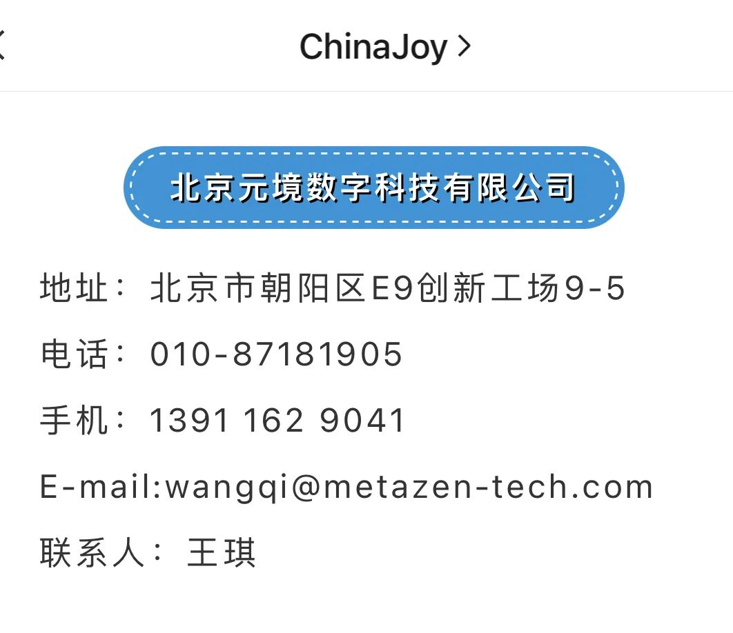 天娛旗下元境科技成為CJ Plus推薦3D虛擬展臺(tái)制作服務(wù)商(圖1) 天娛旗下元境科技成為CJ Plus推薦3D虛擬展臺(tái)制作服務(wù)商(圖1)