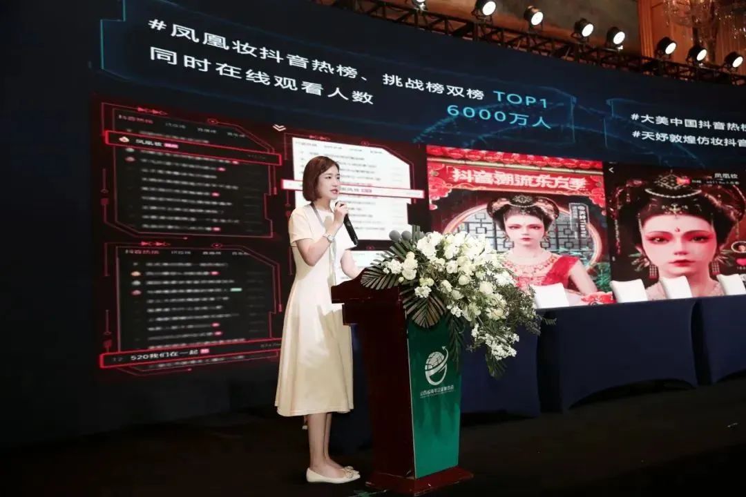 天娛數(shù)科旗下頂流實(shí)驗(yàn)室總經(jīng)理鄭屹呈受邀參加山西青商會并發(fā)表主題演講(圖2)