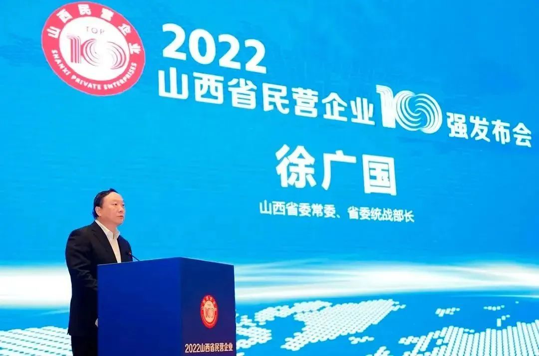 天娛數(shù)科旗下山西數(shù)據(jù)流量生態(tài)園榮登2022山西省數(shù)字經(jīng)濟(jì)民營企業(yè)10強(qiáng)榜首(圖1) 天娛數(shù)科旗下山西數(shù)據(jù)流量生態(tài)園榮登2022山西省數(shù)字經(jīng)濟(jì)民營企業(yè)10強(qiáng)榜首(圖1)