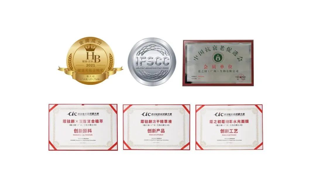 天娛數(shù)科旗下蔻之初品牌入選人民好物「新銳品牌計(jì)劃」(圖2) 天娛數(shù)科旗下蔻之初品牌入選人民好物「新銳品牌計(jì)劃」(圖2)