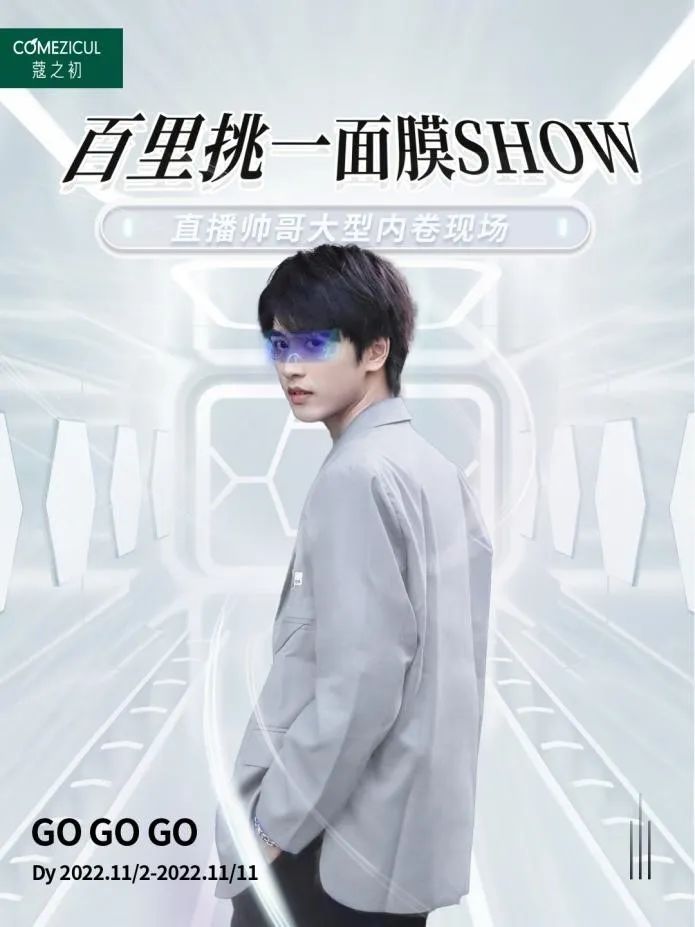 天娛數(shù)科完美交出雙11首戰(zhàn)成績單，實力再獲認可！(圖1)