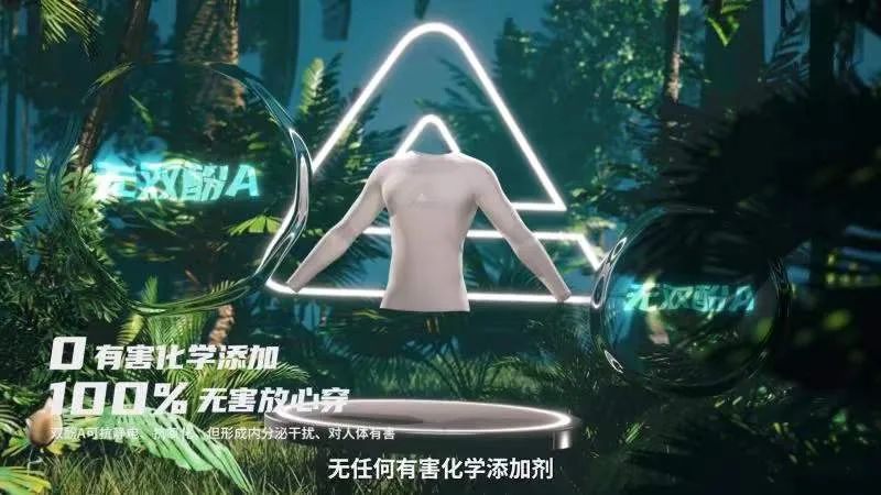 天娛數(shù)科旗下元境科技虛擬直播助力匹克 打造體育品牌首個元宇宙發(fā)布會(圖1) 天娛數(shù)科旗下元境科技虛擬直播助力匹克 打造體育品牌首個元宇宙發(fā)布會(圖1)