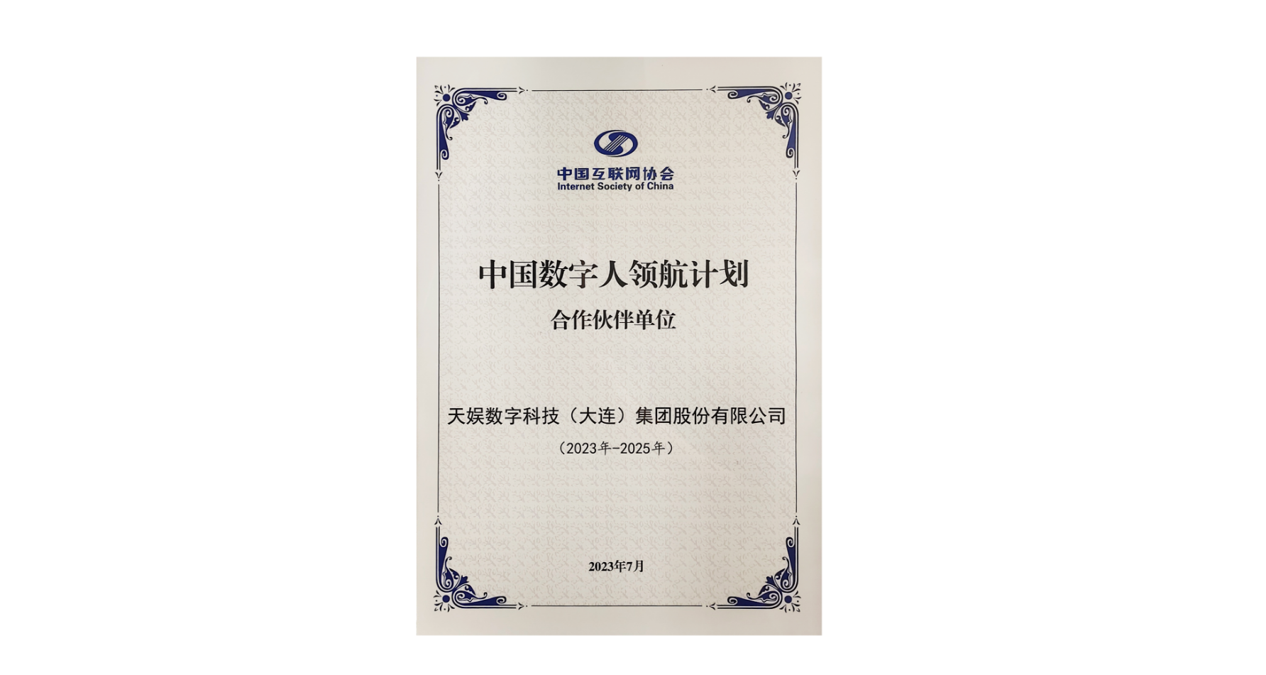 1690251203956723.png 微信截圖_20230720184853.png