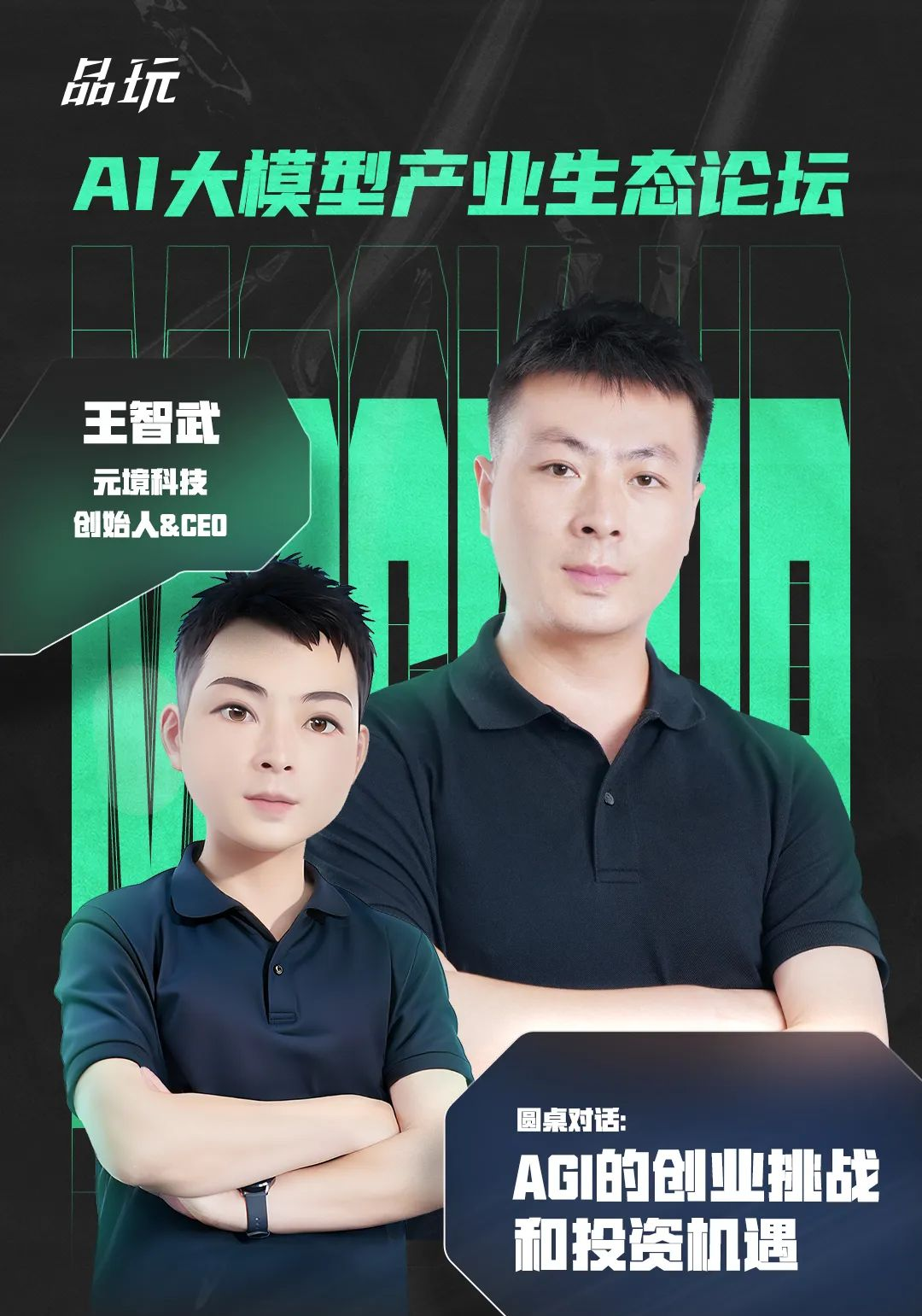 1692951370601174.png 640 (3).png