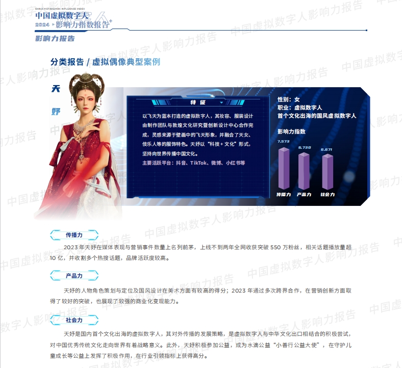 1712456319475078.jpg 微信圖片_20240403172732.jpg