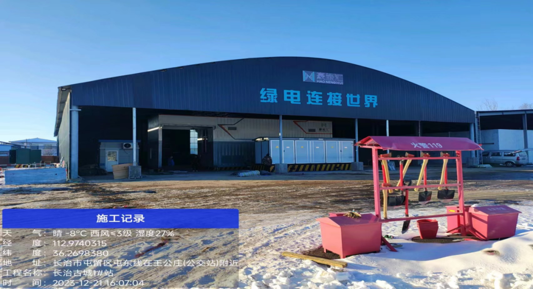 1714442577439794.png 微信圖片_20240430100038.png