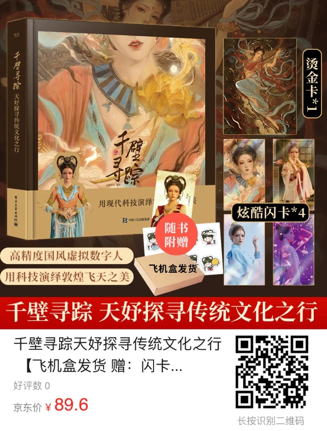 1717483301579548.jpg 66666.jpg