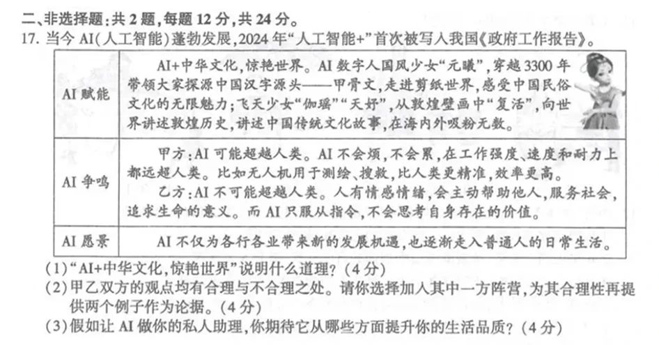 1720074655696996.jpg 微信圖片_20240701144051.jpg