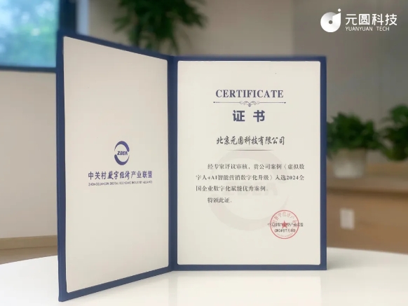 1722222162874576.jpg 微信截圖_20240729110108.jpg