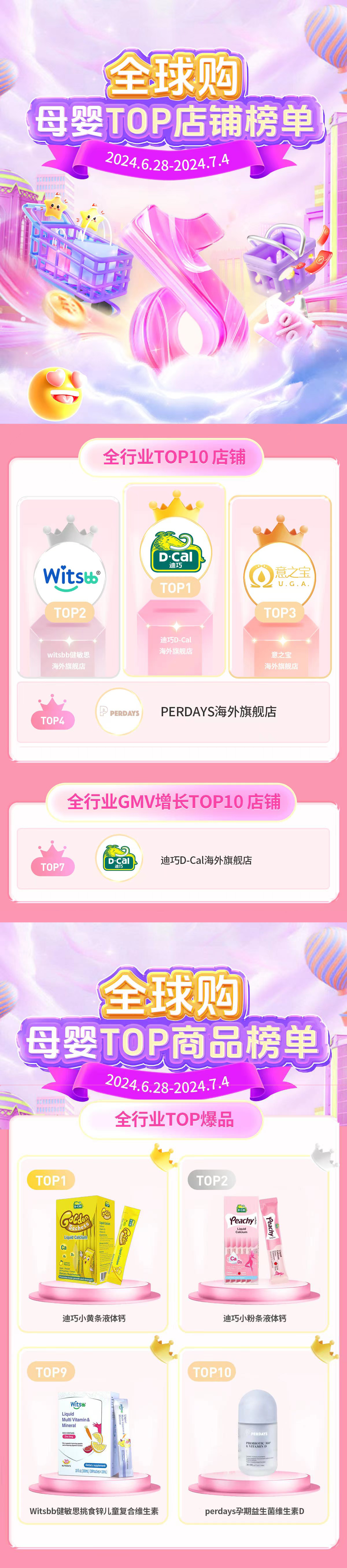 1722222520426776.png 微信圖片_20240712183439.png