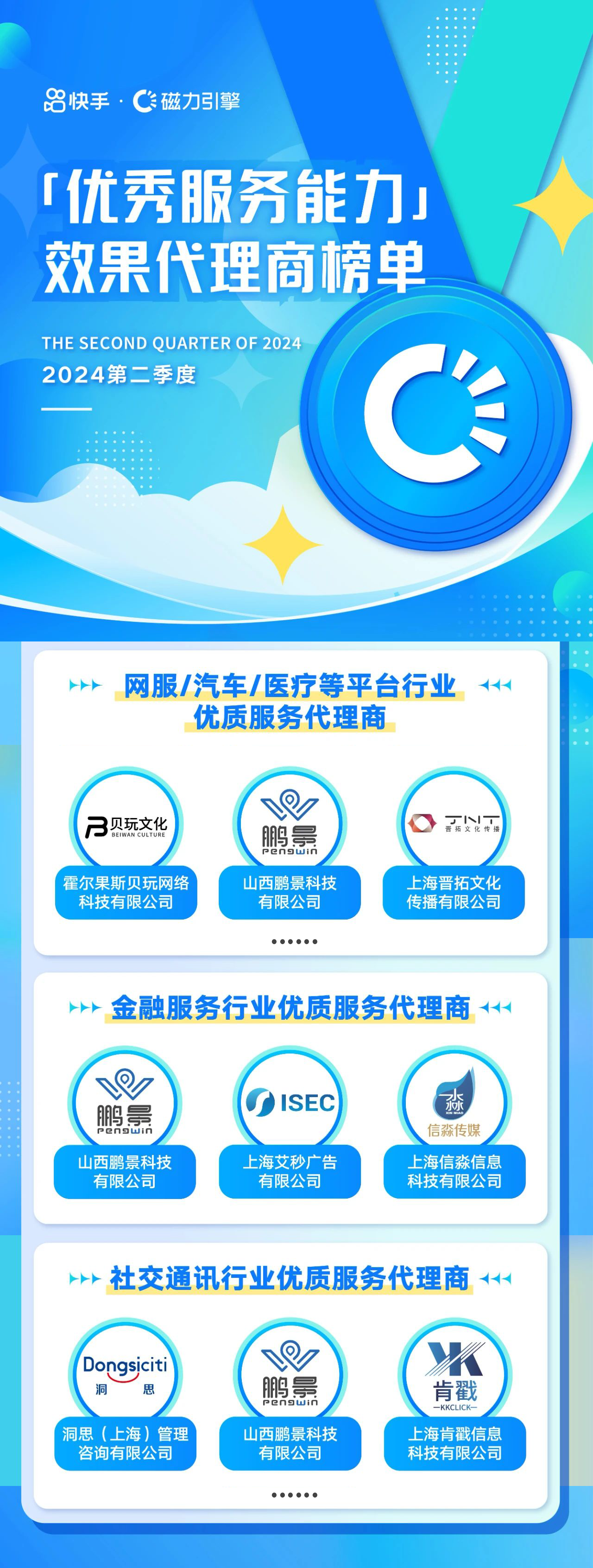 1726298667219039.png 最新版本長圖不帶點(diǎn).png