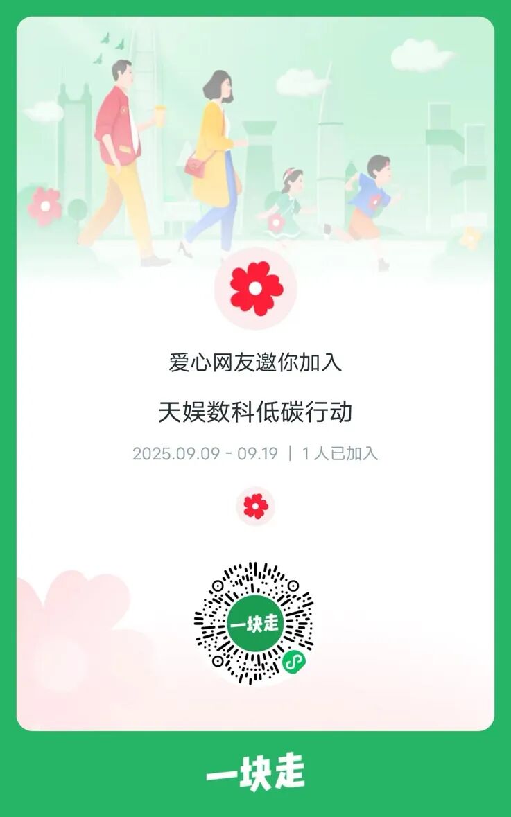 1757665525768182.jpg 微信圖片_2025-09-09_163918_814.jpg